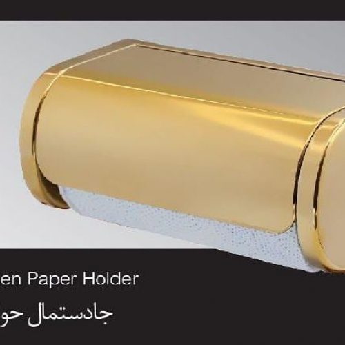 جا دستمال