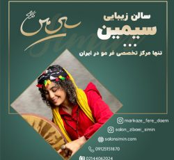 فر 6 ماهه مو با کیفیت بسیار باورنکردنی