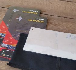 ست بلوک کالیبراسون V2