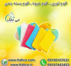 فوم توری پلی اتیلن ، فوم بسته بندی میوه و ظروف