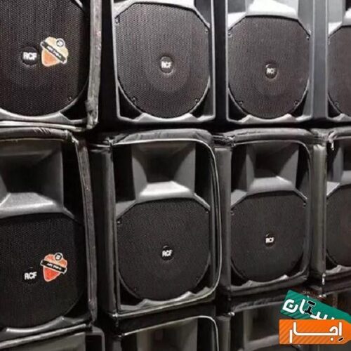 نمایندگی اسپیکر میفا