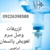حجامت تخصصی در محل و بادکش کل تهران