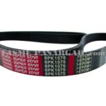 تولیدی تسمه پروانه