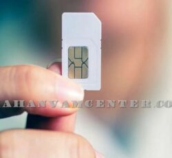 وام سیم کارت غرب تهران