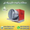 رطوبت ساز قارچ ، مه ساز پروانه ای 09199762163