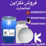 فروش تگزاپن