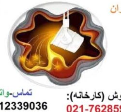 تامین و تولید انواع فروآلیاژ به قیمت کارخانه