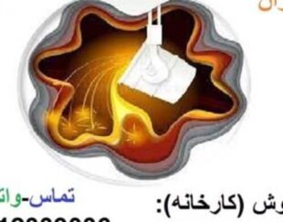 تامین و تولید انواع فروآلیاژ به قیمت کارخانه