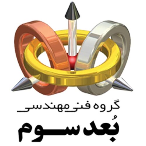 خدمات پرینت سه بعدی اصفهان