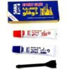 عایق اب بندی نانو 933