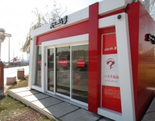 درب اتوماتیک کشویی