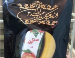 پاکت زیپ دار نذری محرم