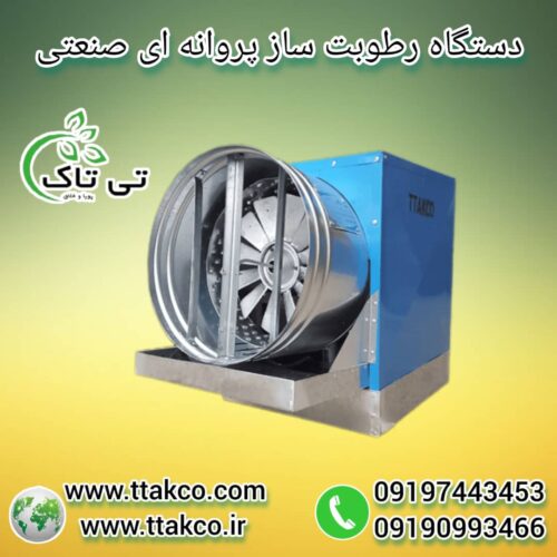 بذرچمن گلدلاین ، تخم چمن ایتالیایی 09199762163