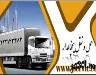 حمل و نقل یخچالداران جلفا