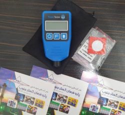 ضخامت سنج رنگ و پوشش Trust