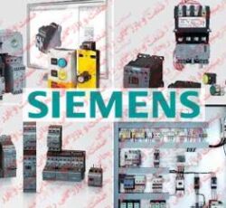 صنعت و بازرگانی ریحانی وارد کننده محصولات زیمنس Siemens با نازلترین قیمت و زمان تحویل کوتاه.