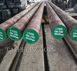 میلگرد سمانتاسیون 7131