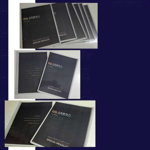 چاپ کاتالوگ با طرح اختصاصی در مشهد