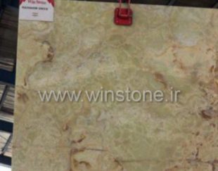 سنگ مرمریت شمس آباد