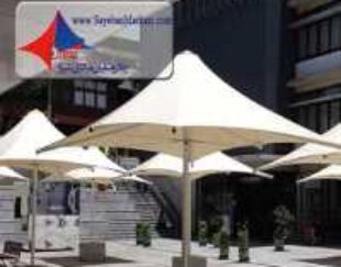 شرکت چادر و سایبان مرکزی شیراز تولید کننده