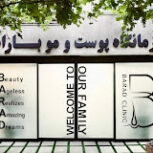 کاشت مو و ابرو با پرداخت 8 تومن و قسطی