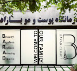 کاشت مو و ابرو با پرداخت 8 تومن و قسطی