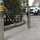 فروش راهبند زنجیری