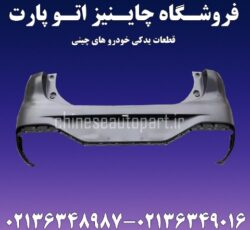 لوازم یدکی لاماری