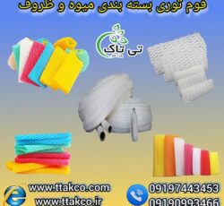 بسته بندی ایمن و حرفه ای با فوم محافط پلی اتیلن