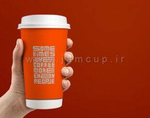 تولید لیوان کاغذی