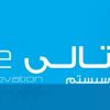 محصولات مایکروسافت در سراسر ایران به صورت اورجینال