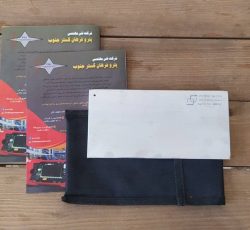 بلوک مجموعه عیوب PT