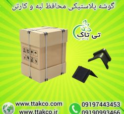 رطوبت ساز التراسونیک ، دستگاه بخور سرد صنعتی 09199762163