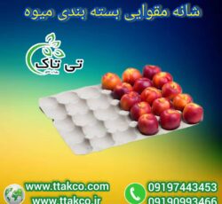 نبشی مقوایی ، نبشی کاغذی ، نبشی کارتنی 09199762163