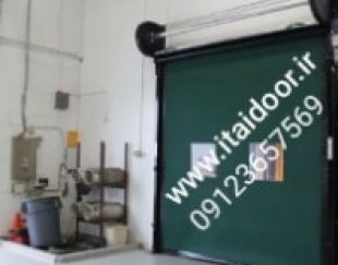 تولید انواع درب های سریع باز شو high speed