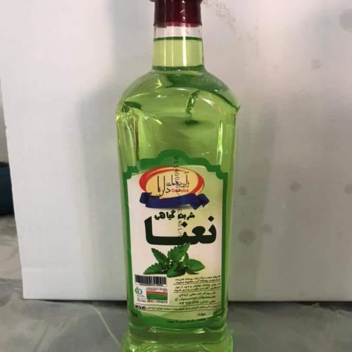 تولید و فروش شربت های گیاهی و میوه ای