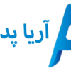 طراحی سایت حرفه‌ای با آریا پدیده – کسب و کارتان را آنلاین کنید!