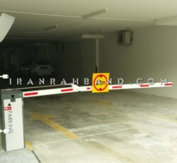 قیمت راهبند بازویی