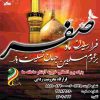 بنیاد بین المللی خیریه آبشار عاطفه ها