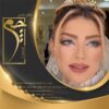 آرایش و میکاپ عروس در تهران توسط بهترین میکاپ کار تهران