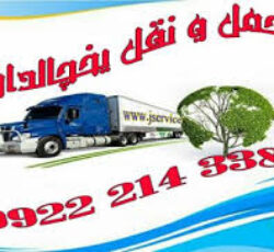 خدمات حمل و نقل یخچالداران بندرعباس