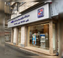 طراحی و ساخت تجهیزات برودت صنعتی ، تهویه مطبوع و ماشین های بستنی ساز