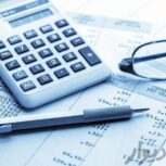 حسابداری حسابرسی