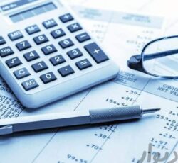 حسابداری حسابرسی