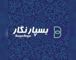 تولید و چاپ نایلون