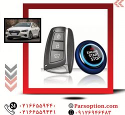 کیلس استارت آزرا با کیفیت عالی