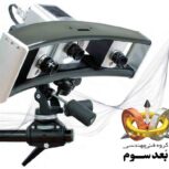 خدمات اسکن سه بعدی اصفهان