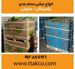 فروش انواع نبشی پلاستیکی و مقوایی 09190107631