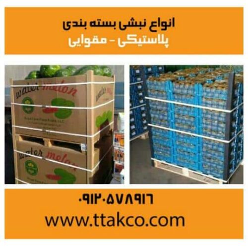 فروش انواع نبشی پلاستیکی و مقوایی 09190107631