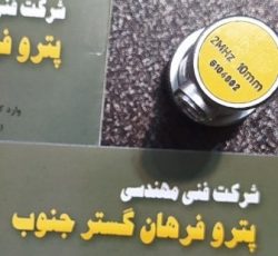 پراب نرمال برند MSEB2 فرکانس 2 مگاهرتز قطر10میل